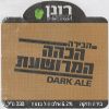      Srigim Dark Ale  