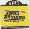 Srigim Wheat Beer