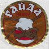 &nbsp;&nbsp;&nbsp;&nbsp; Gaida Premium&nbsp;&nbsp;