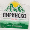 &nbsp;&nbsp;&nbsp;&nbsp; Pirinsko Svetlo&nbsp;&nbsp;
